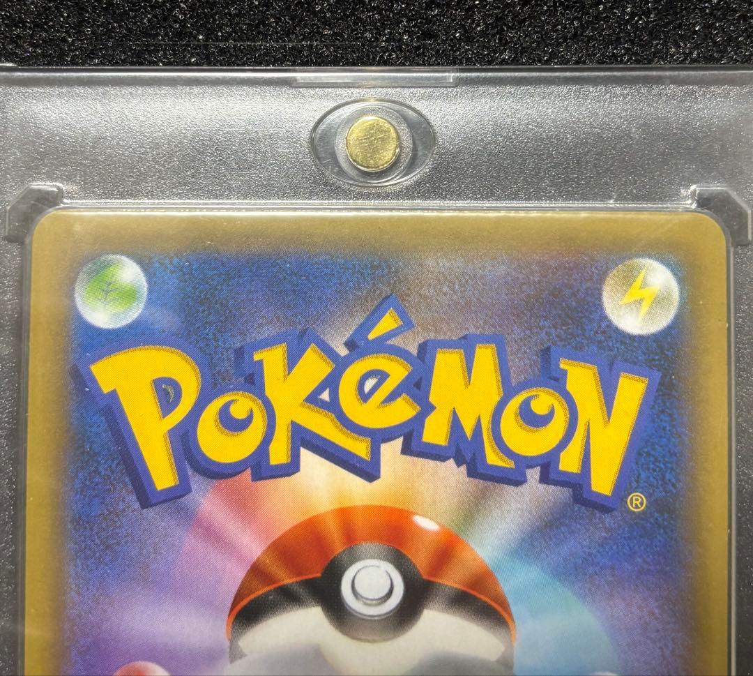 ピカチュウ：ポケカの夏がキタ！プロモカードGetキャンペーン！ 2枚セット