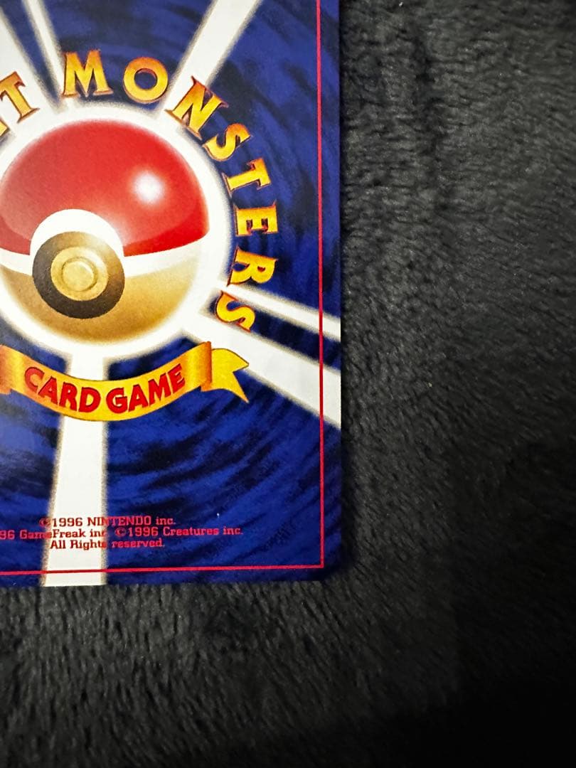 美品　やさしいウインディ ★ 拡張パック第4弾 闇、そして光へ…