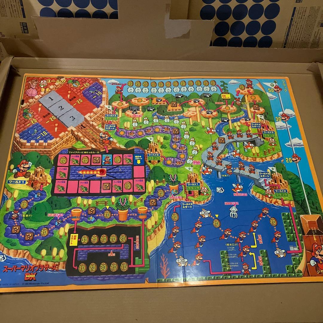 レトロ　ボードゲーム　スーパーマリオ　ブラザーズ