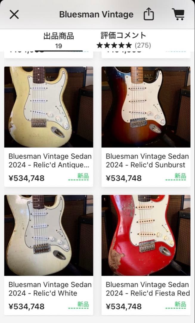 Bluesman Vintage guitarsレリックストラトキャスターUSA