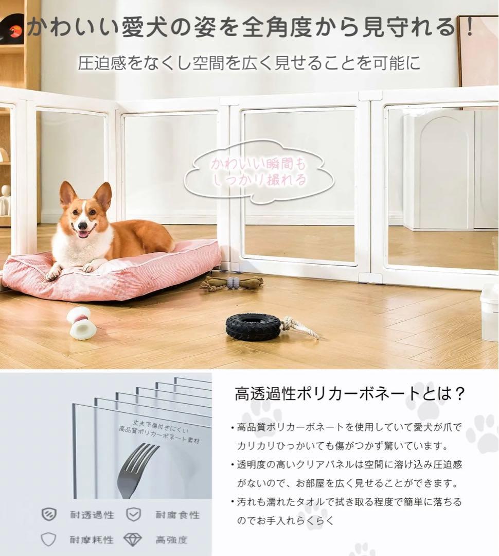 ホワイトフレームクリアサークルHIGHタイプ　8面パネル