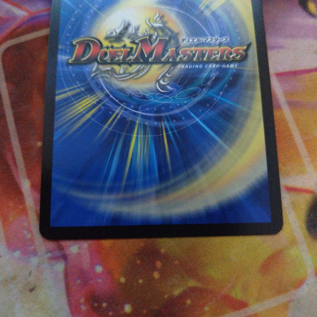 デュエマ 同期の妖精 CSプロモ