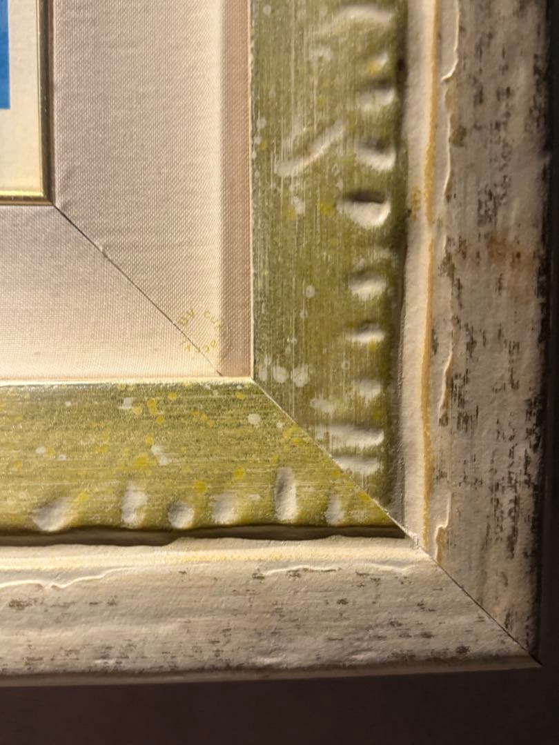 ジョウ・ナイトウ【ミスティック・キャニオン&雪の鼓動】　 シルクスクリーン