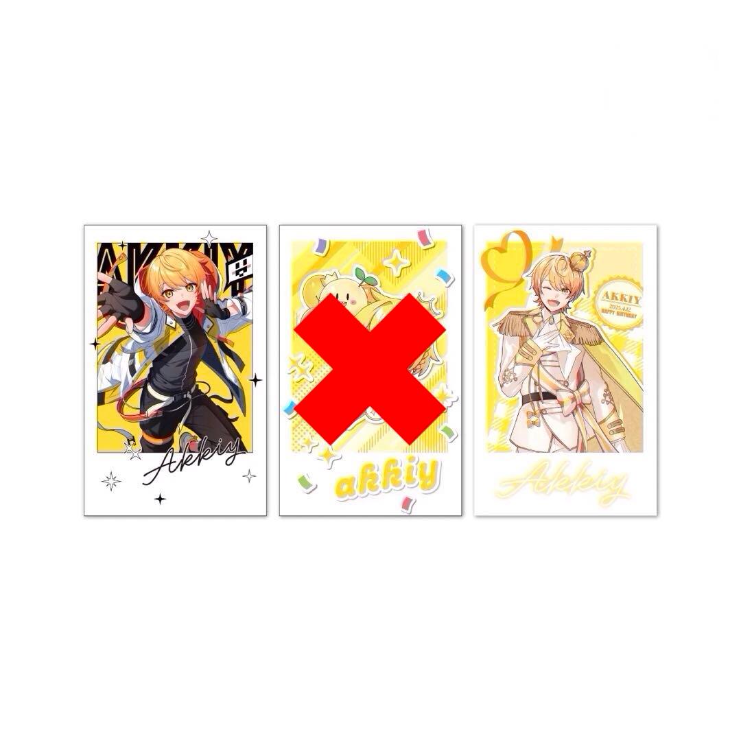 AMPTAKxCOLORS あっきぃ BIRTHDAY コンプリートセット