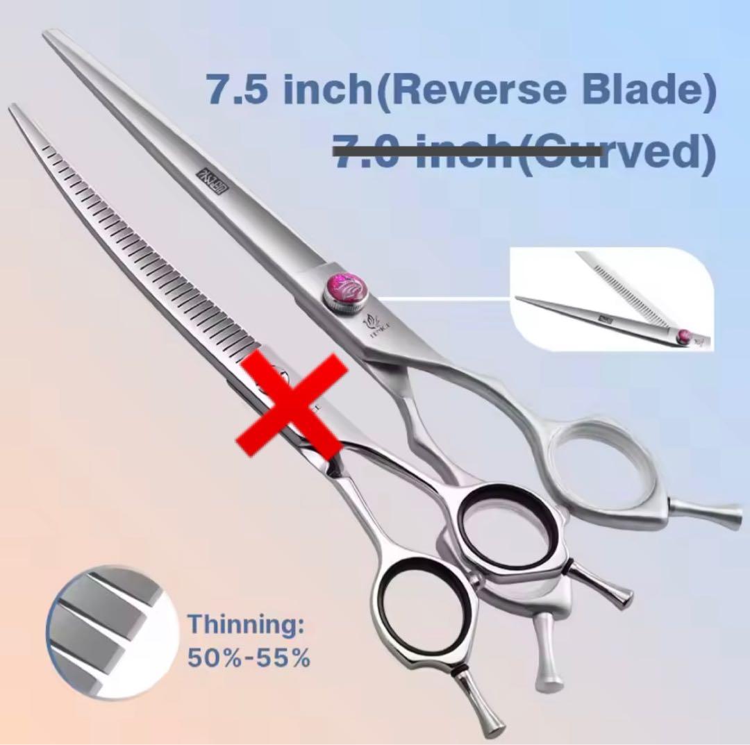 7.5インチ フラフィーシザーズ リバースブレード　スキバサミ　ストレート