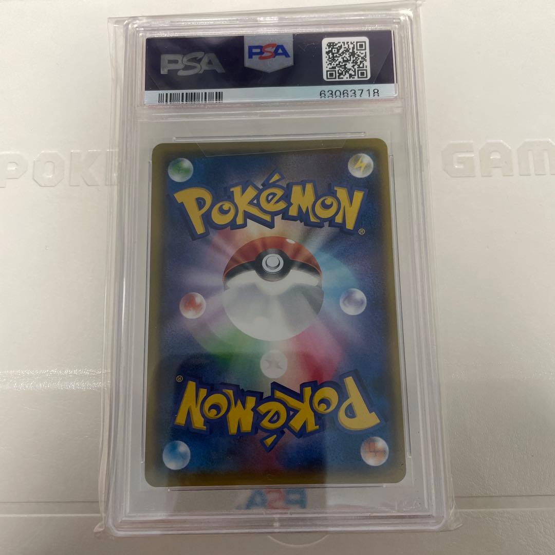 アメイジングレア PSA10 コンプリート