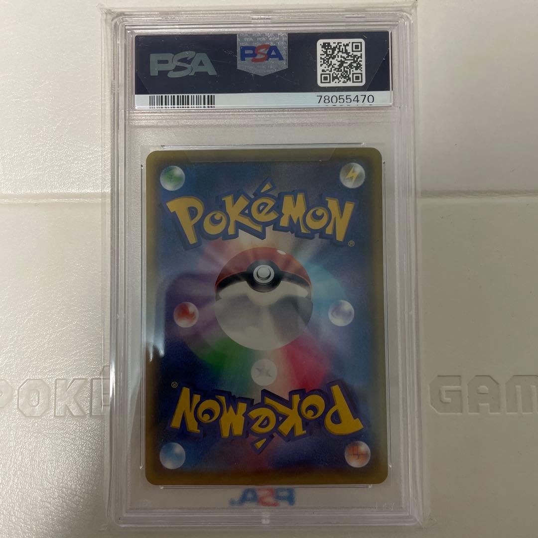 アメイジングレア PSA10 コンプリート