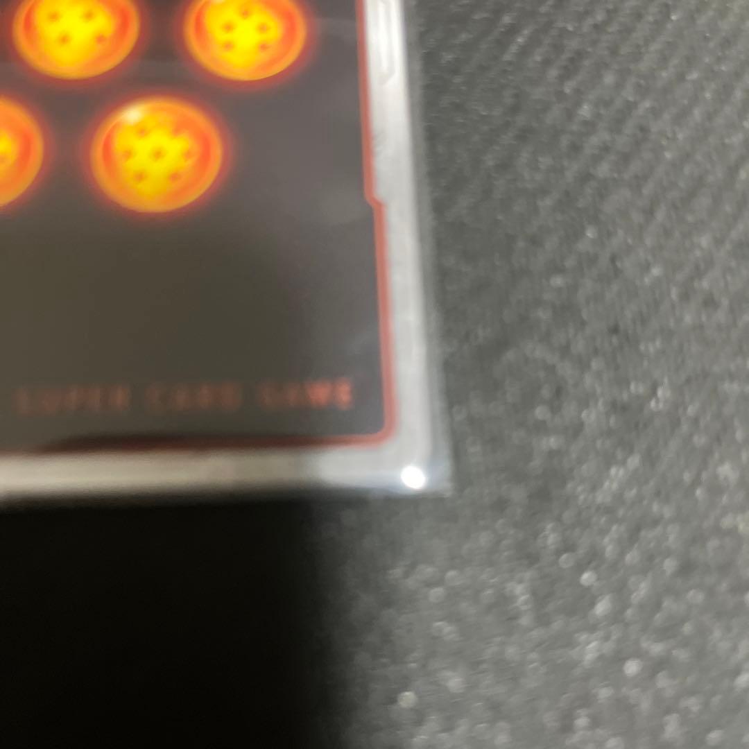 アルティメットバトル　プロモ　2フリーザ　ドラゴンボール　フュージョンワールド