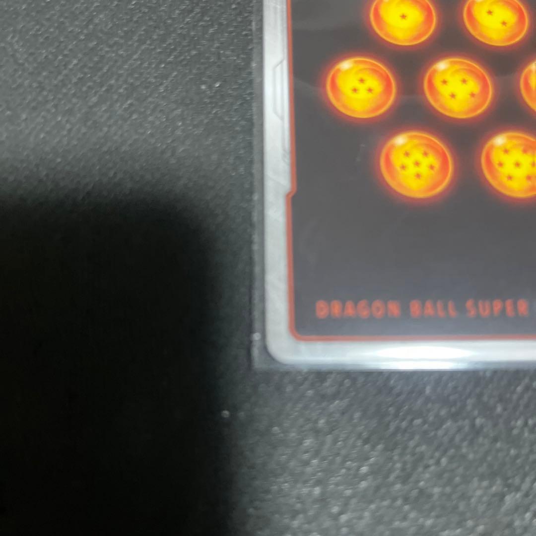 アルティメットバトル　プロモ　2フリーザ　ドラゴンボール　フュージョンワールド