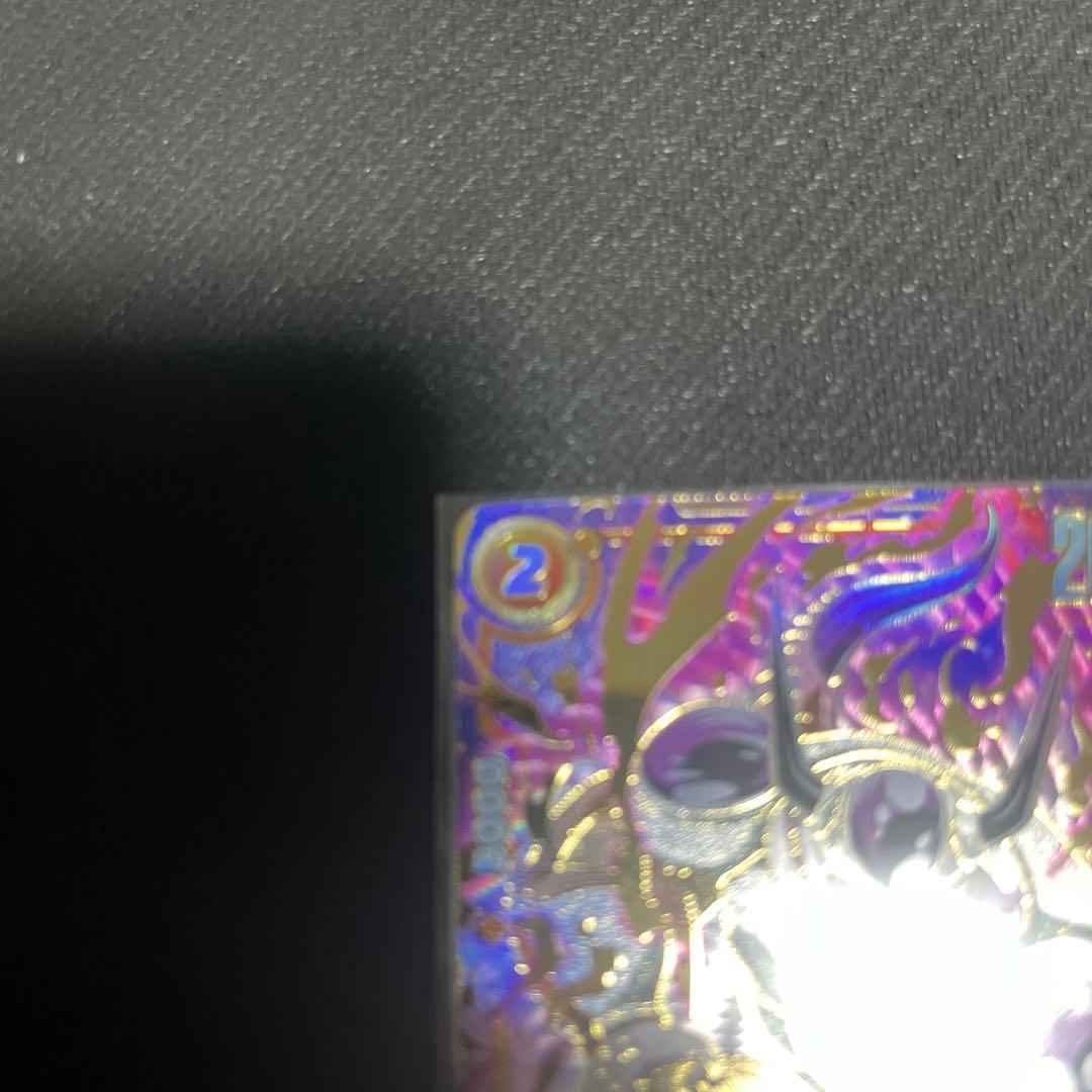 アルティメットバトル　プロモ　2フリーザ　ドラゴンボール　フュージョンワールド