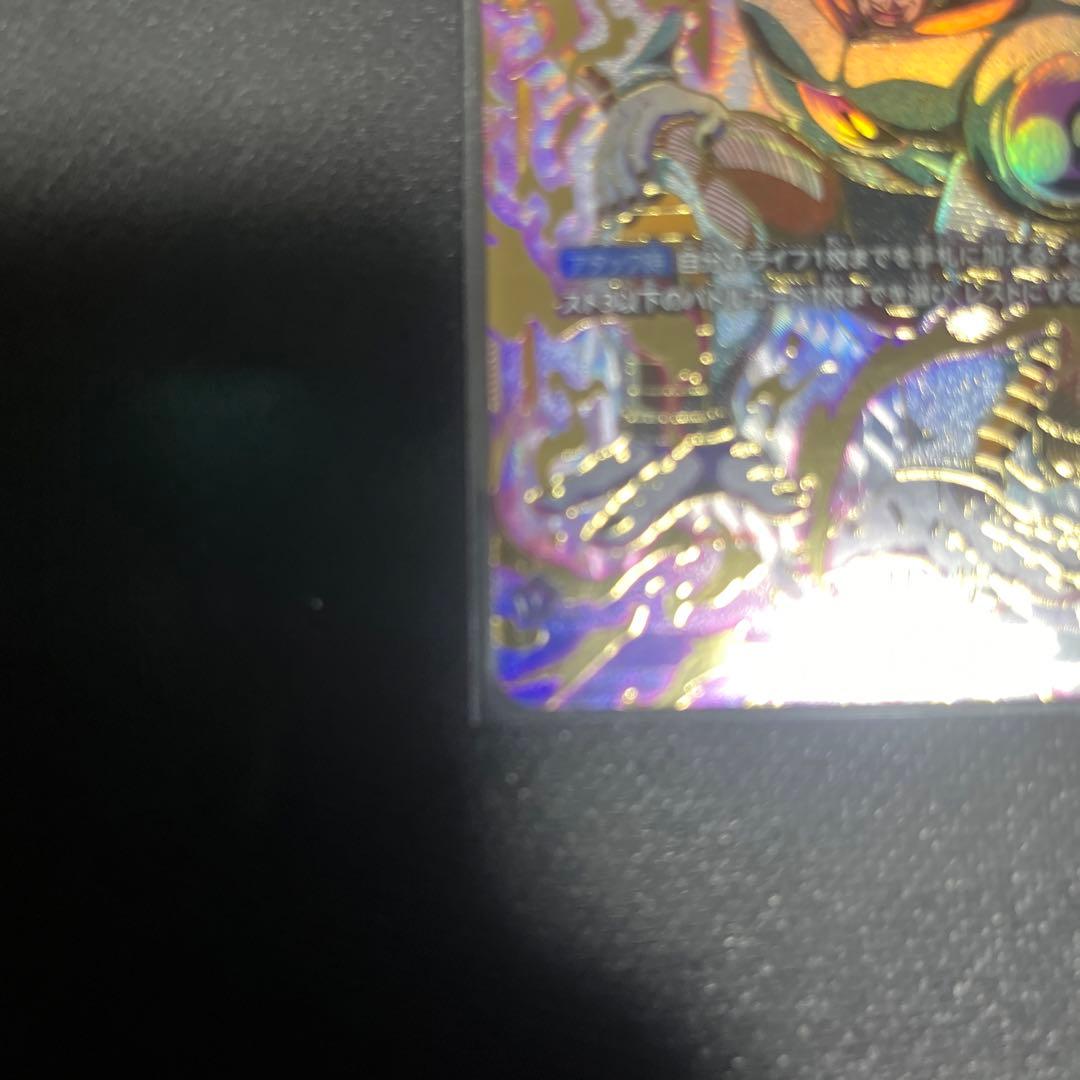 アルティメットバトル　プロモ　2フリーザ　ドラゴンボール　フュージョンワールド