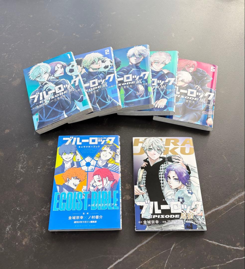 ブルーロック 1～33巻 エピ凪 1～5巻 キャラクターブック 劇場版入場者特典