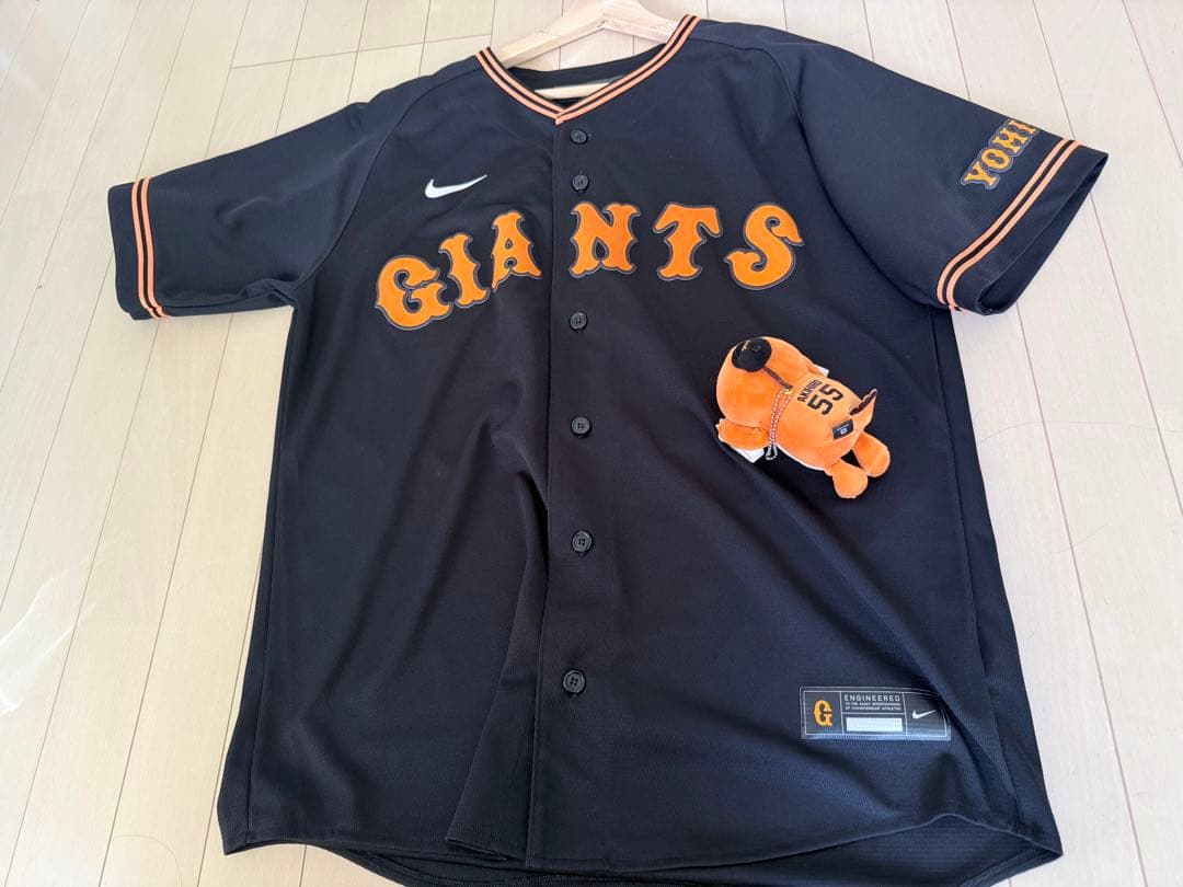 ジャイアンツ GIANTS 秋広優人 ユニフォーム キーホルダー セット