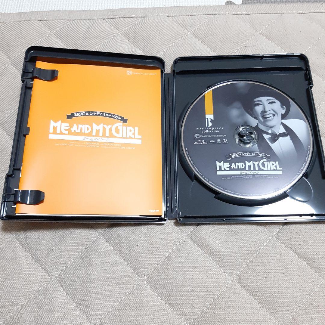 月組 宝塚大劇場公演 ME AND MY GIRL　Blu-ray