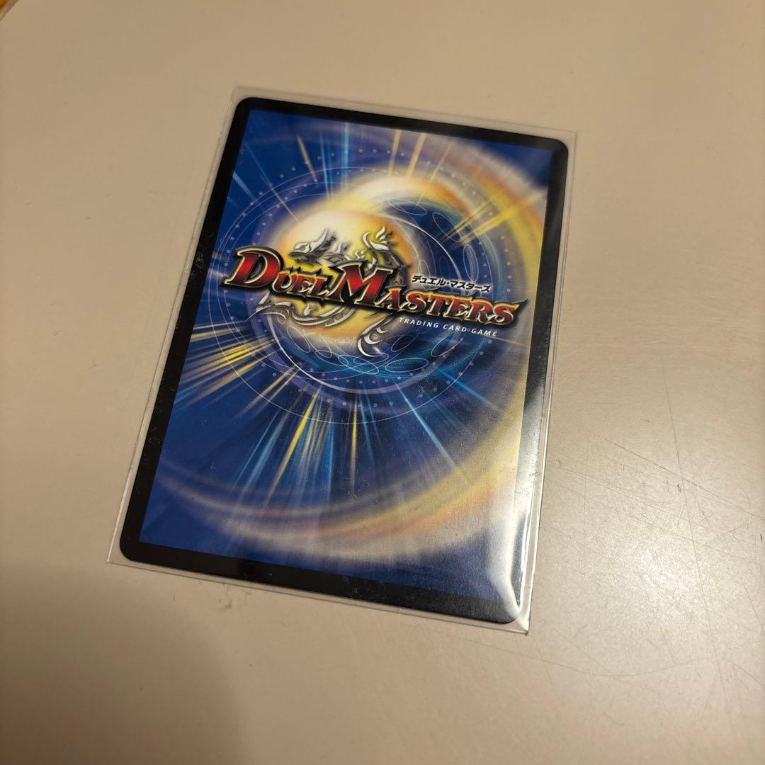 氷柱と炎弧の決断　パーフェクトコールドフレイムGPプロモ