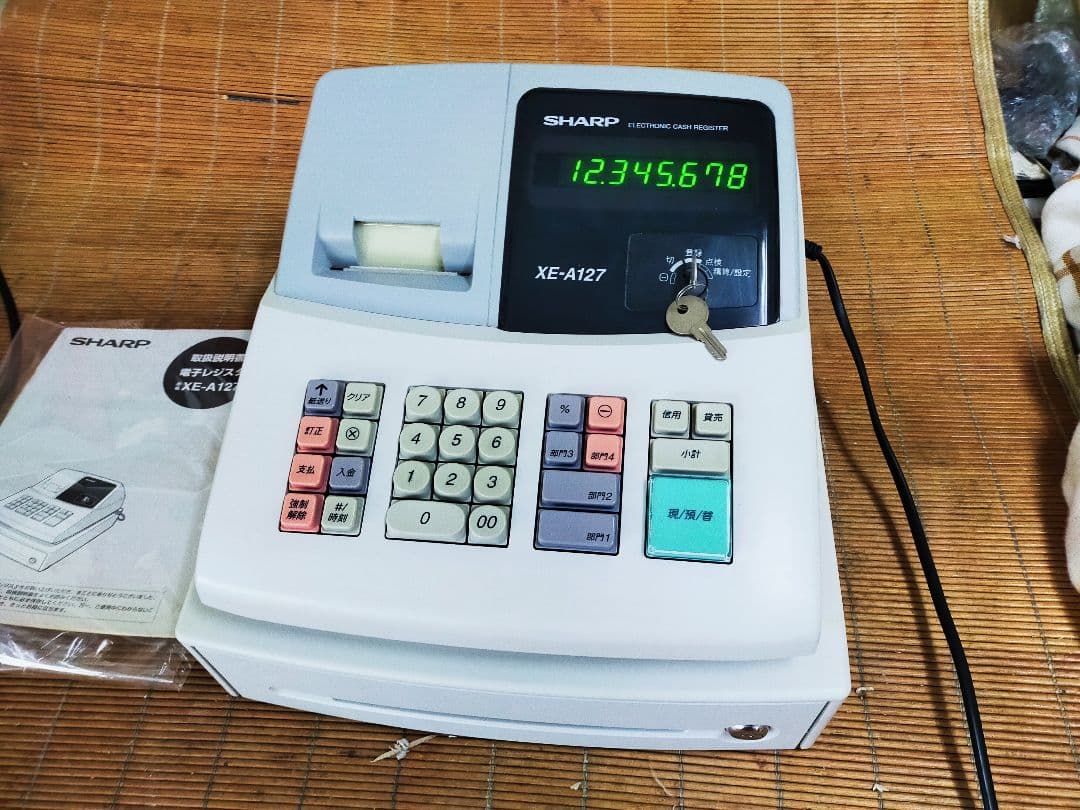 シャープレジスター　XE-A127　簡単便利特殊　送料込　855000