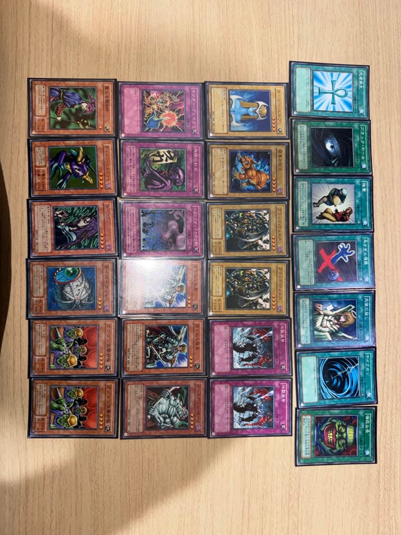 【オークション】遊戯王カードまとめ売り ブラマジレリーフ含むキラ多数131枚