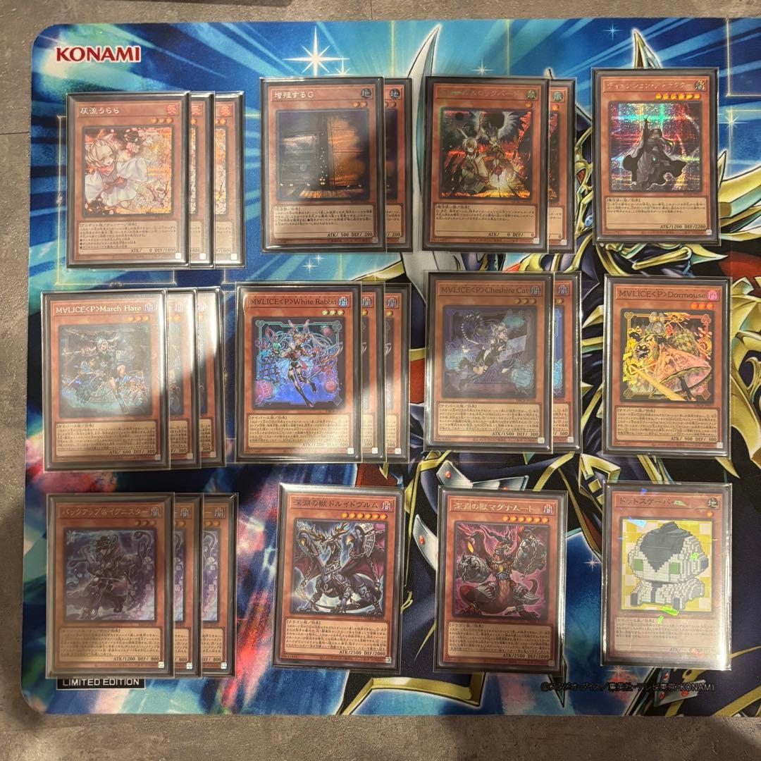 遊戯王 Ｍ∀ＬＩＣＥ MALICE マリス デッキ オマケ付き