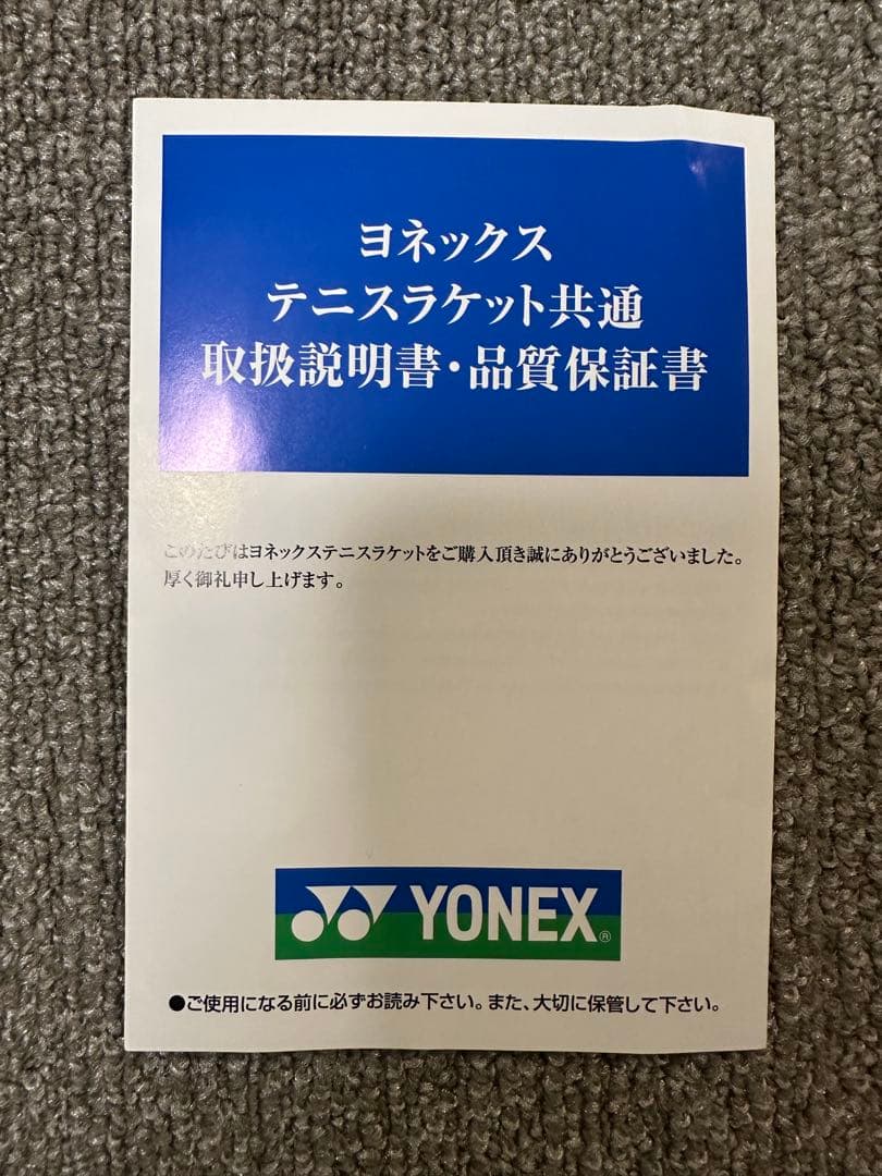 ✨新品未使用✨YONEX PERCEPT 104 01PE104 オリーブ G3
