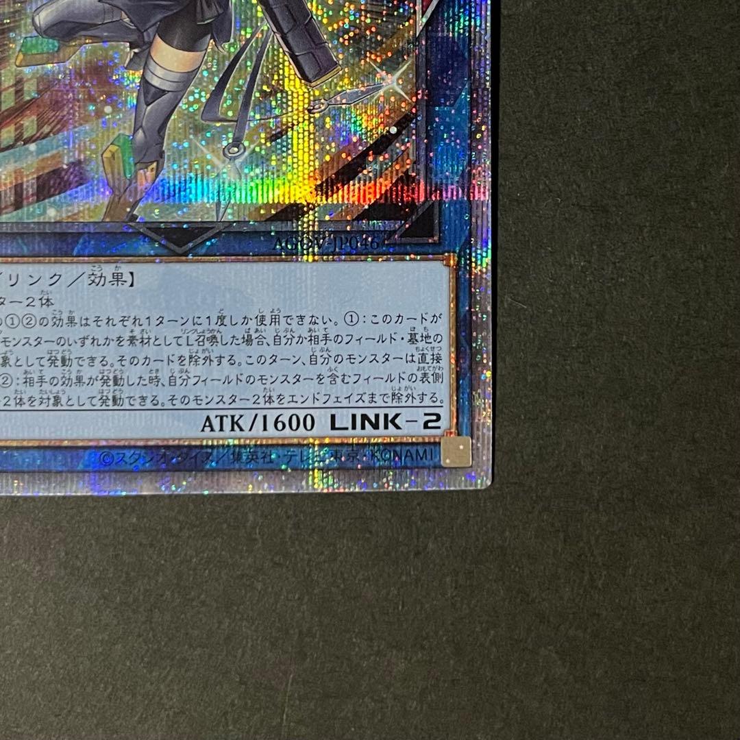 【良品-美品】遊戯王カード S:P リトルナイト 25th