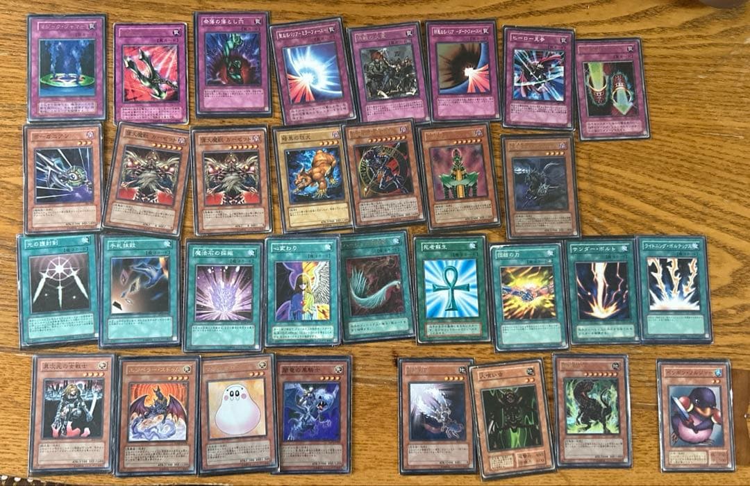 遊戯王OCG トレーディングカードセット　44枚まとめ売り