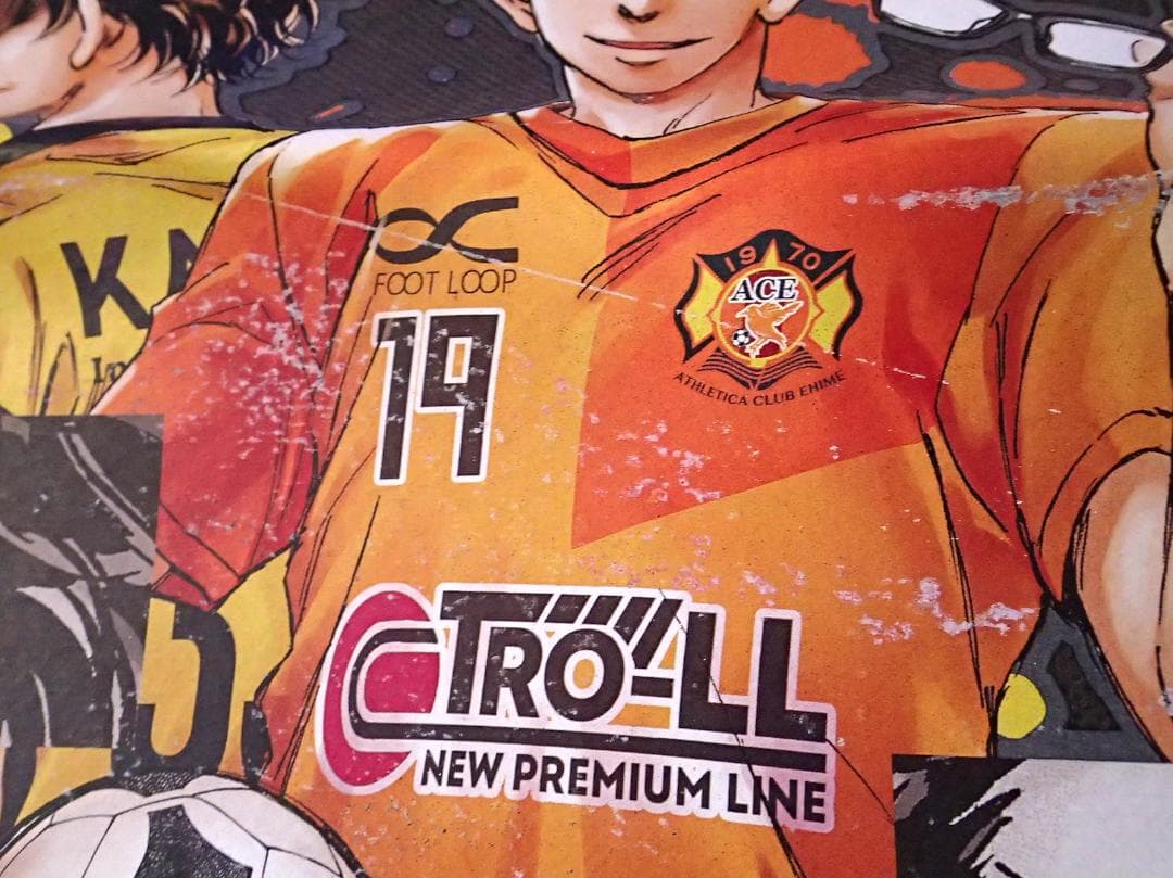 466　断捨離中）新品、美品）アオアシ　タオル、Ｔシャツ他ノベルティグッズ色々