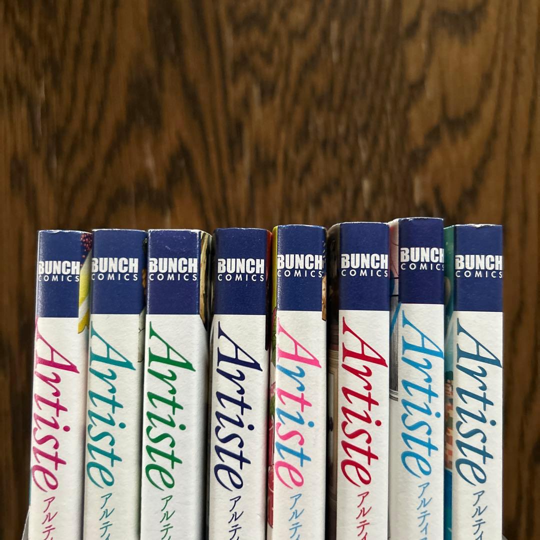 編集中　Artiste　アルティスト　3〜8巻　4特典付き