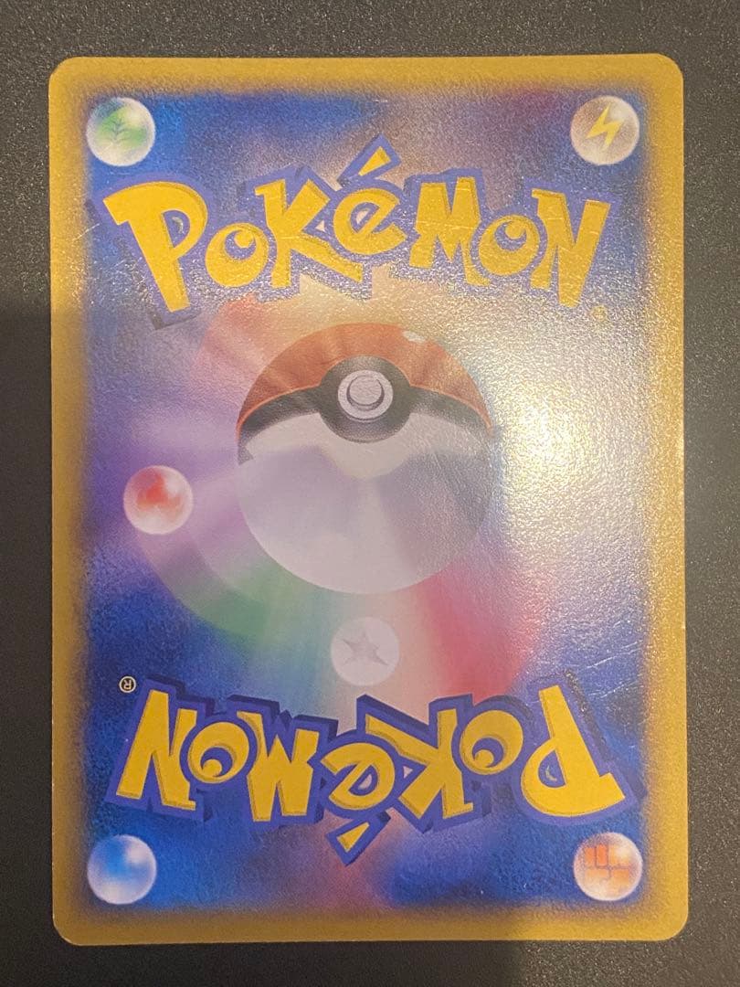 エンテイ 色違い 懸賞 プロモ 1000枚限定