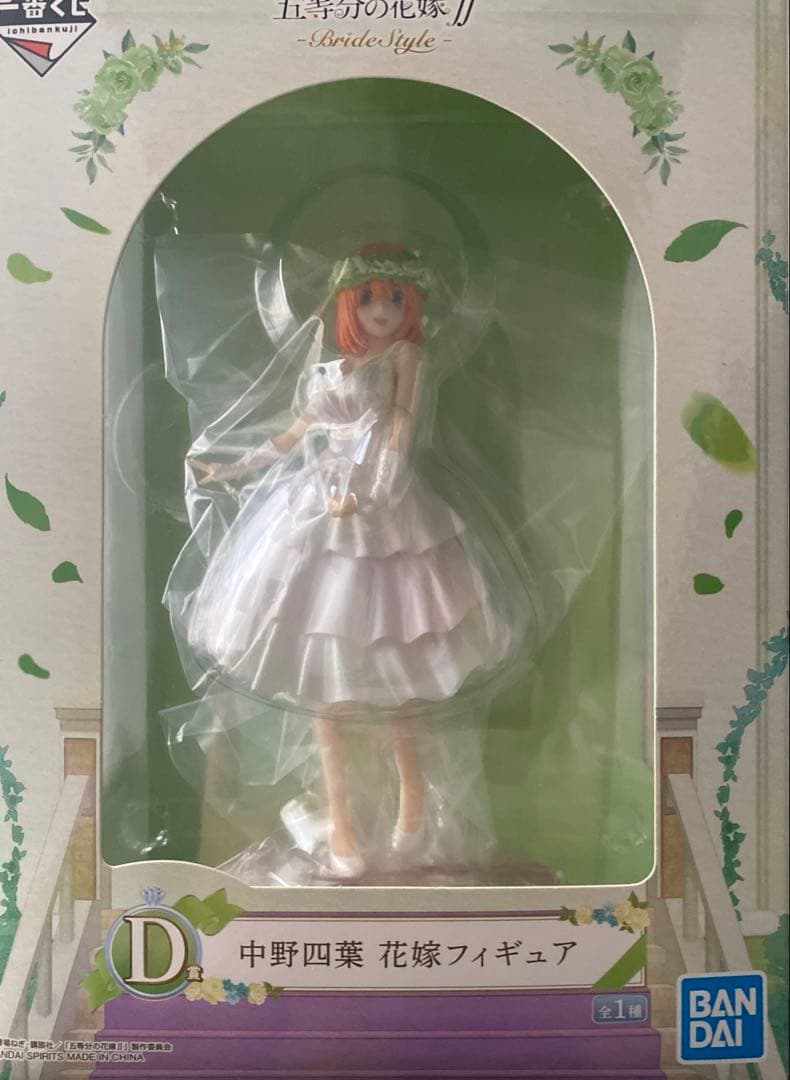 五等分の花嫁　ブライダルスタイル　フィギュア