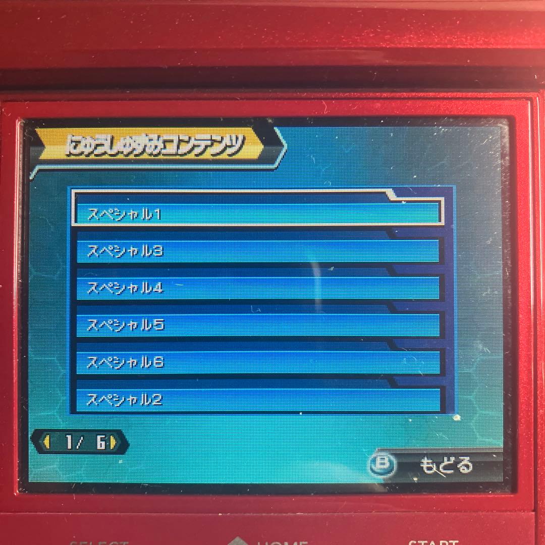 3DS ダンボール戦機 爆ブースト W超カスタム ソフトのみ 配信コンテンツ