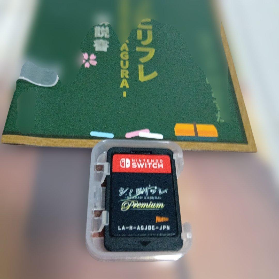 閃乱カグラ ピーチ＆リフレ限定Wパック