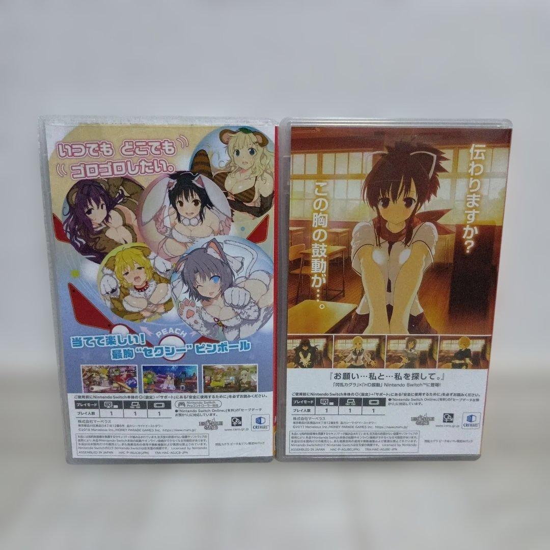 閃乱カグラ ピーチ＆リフレ限定Wパック