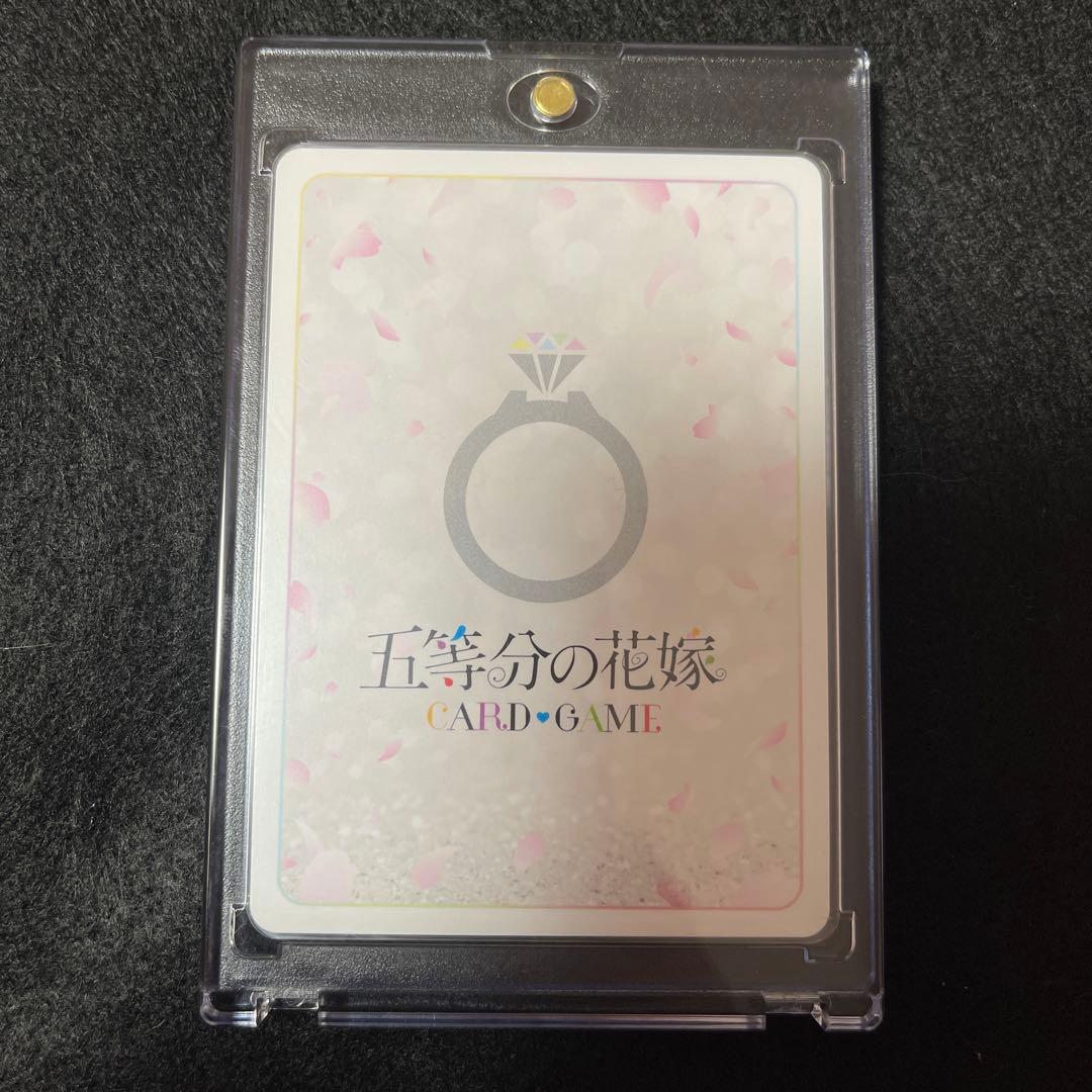 五等分の花嫁 シリアルナンバー入りSSSP 君というかがやき　中野三玖　最安値