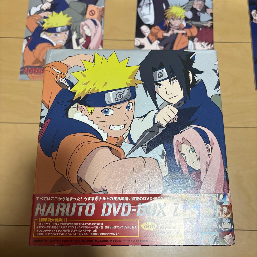 NARUTO DVD BOX 全巻セット