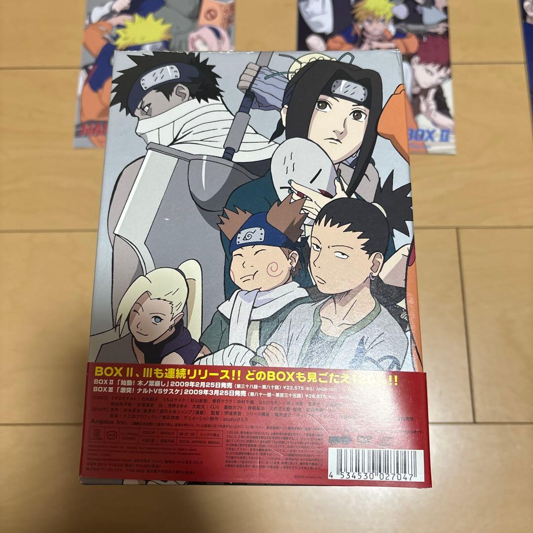 NARUTO DVD BOX 全巻セット
