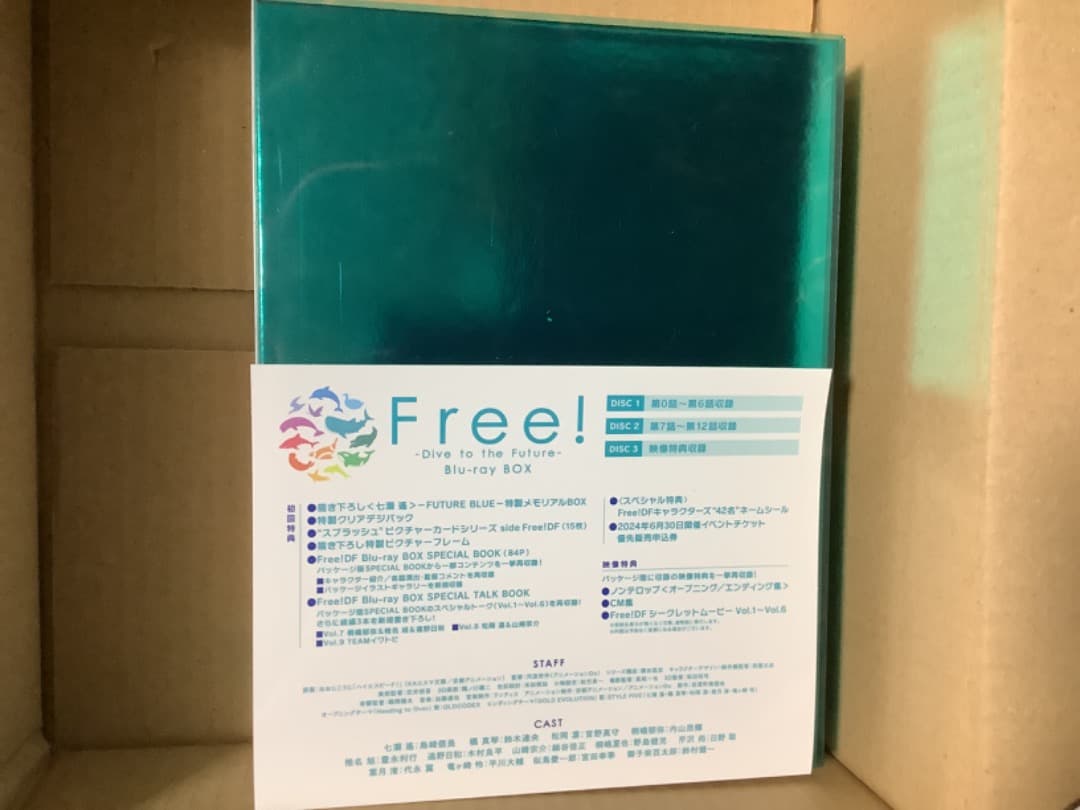 アニメ Free! Blu-ray BOX