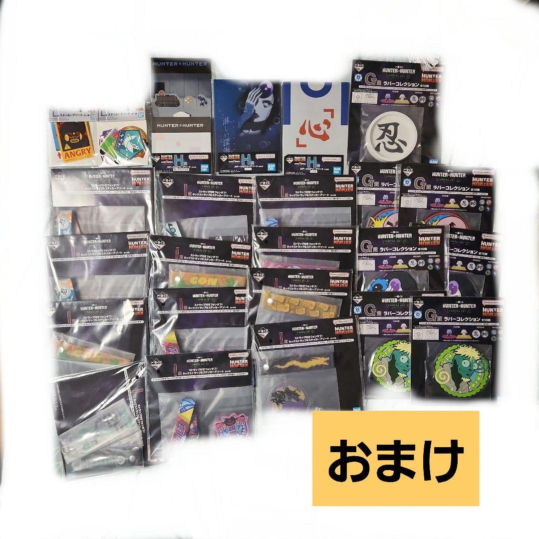 ゴンフィギュアセット　おまけ付き 全箱有