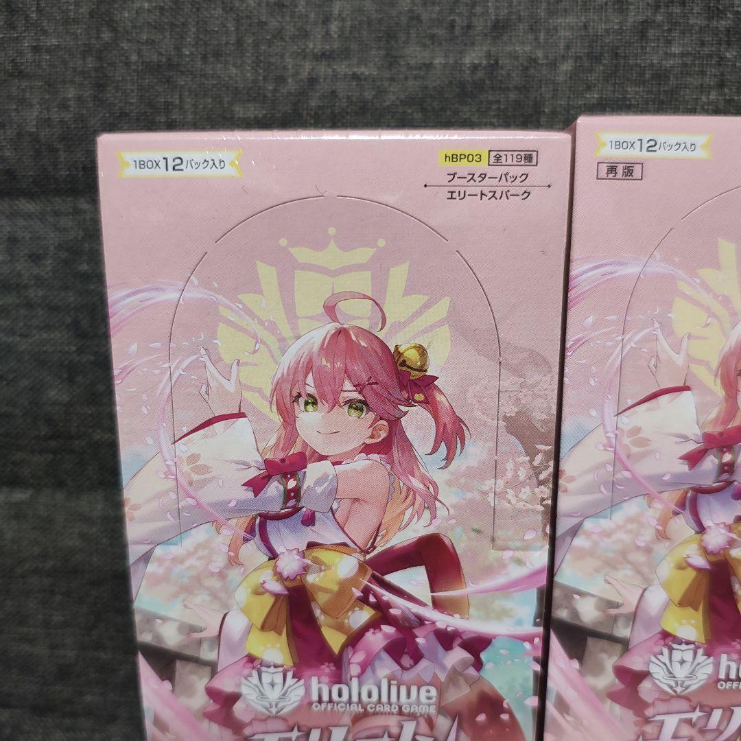 ホロライブ　エリートスパーク　シュリンク付き4ボックス&スリーブ×2 新品