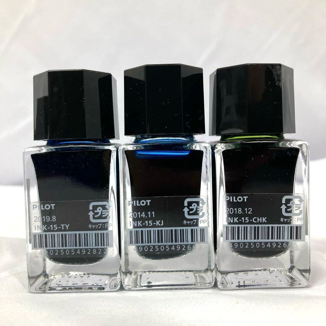 1628N9レ 15本 パイロット 万年筆 インク 色彩雫 15ml