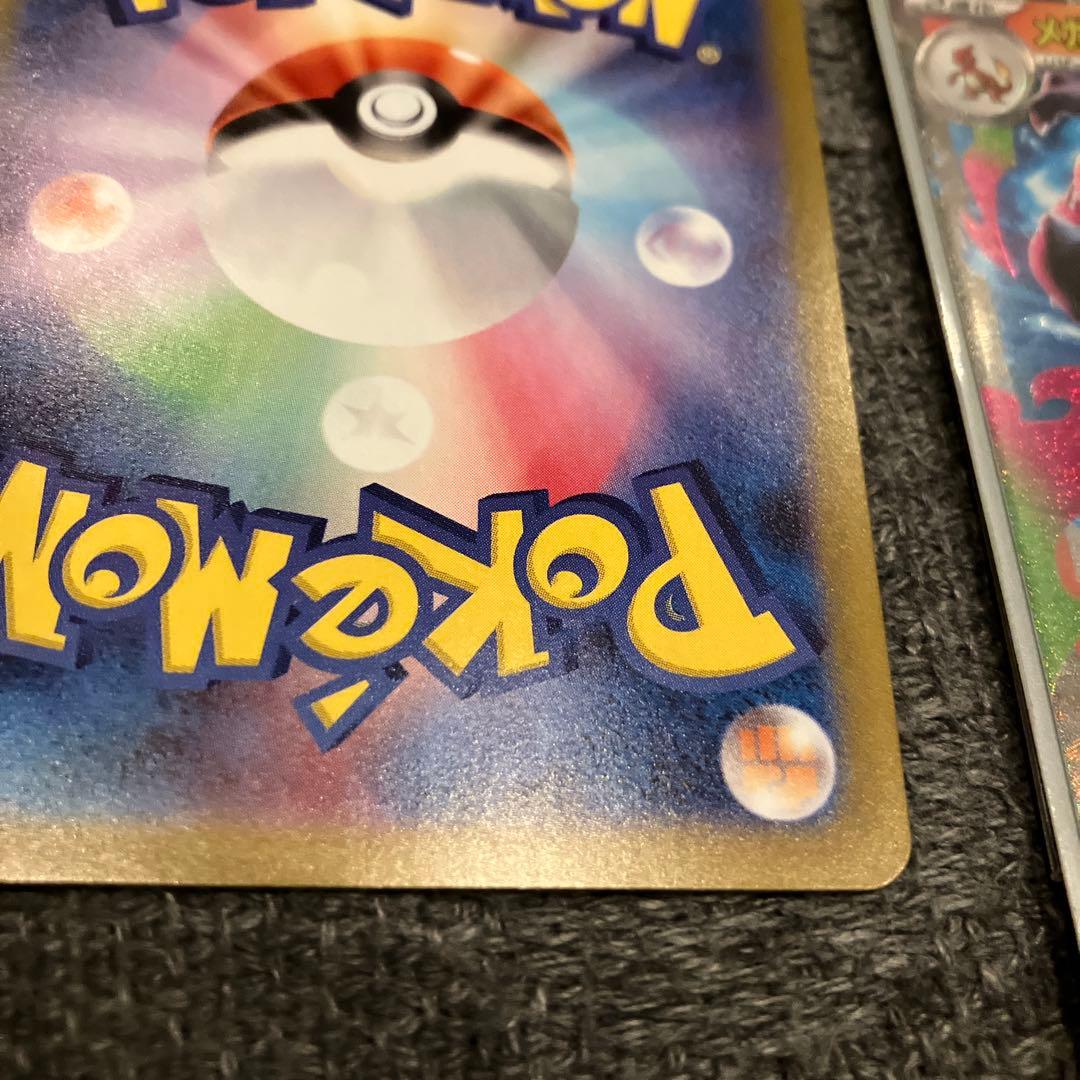 メガリザードンX ex SAR ＋おまけ