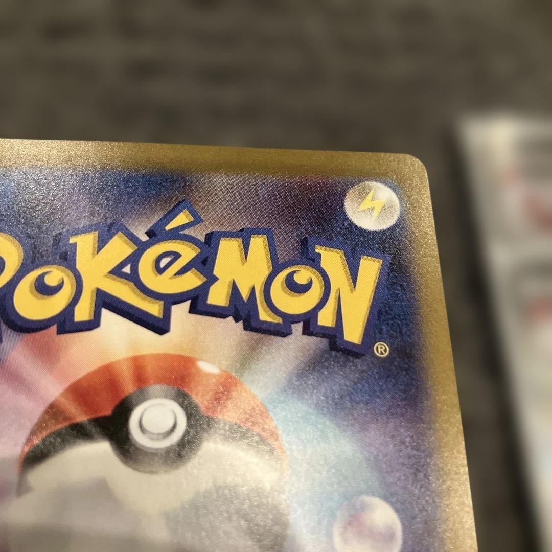 メガリザードンX ex SAR ＋おまけ