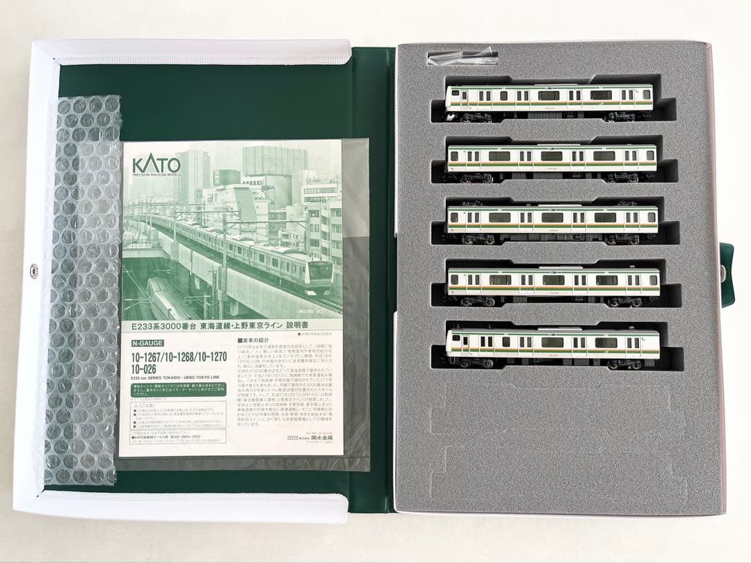 KATO E233系3000番台 東海道線•上野東京ライン 付属編成セット 5両