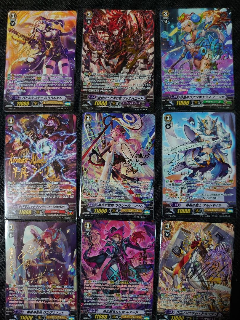 ヴァンガード DVD-BOX PRまとめ売り