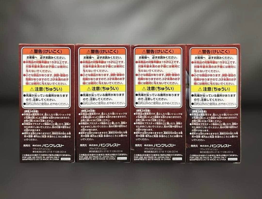 ワンピース　フィギュア　ワーコレ　トレジャーラリーⅢ　ロジャーver.　計4体