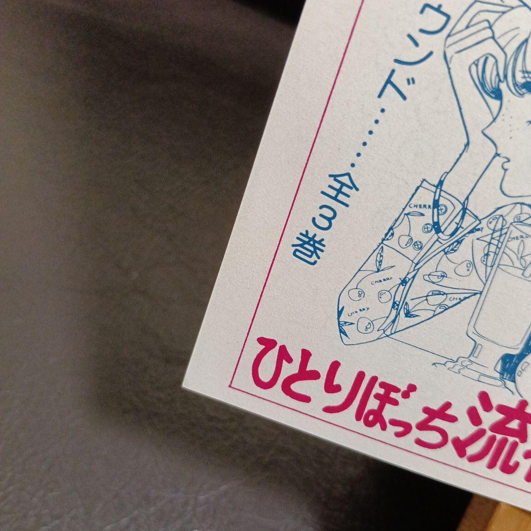 講談社コミックス案内