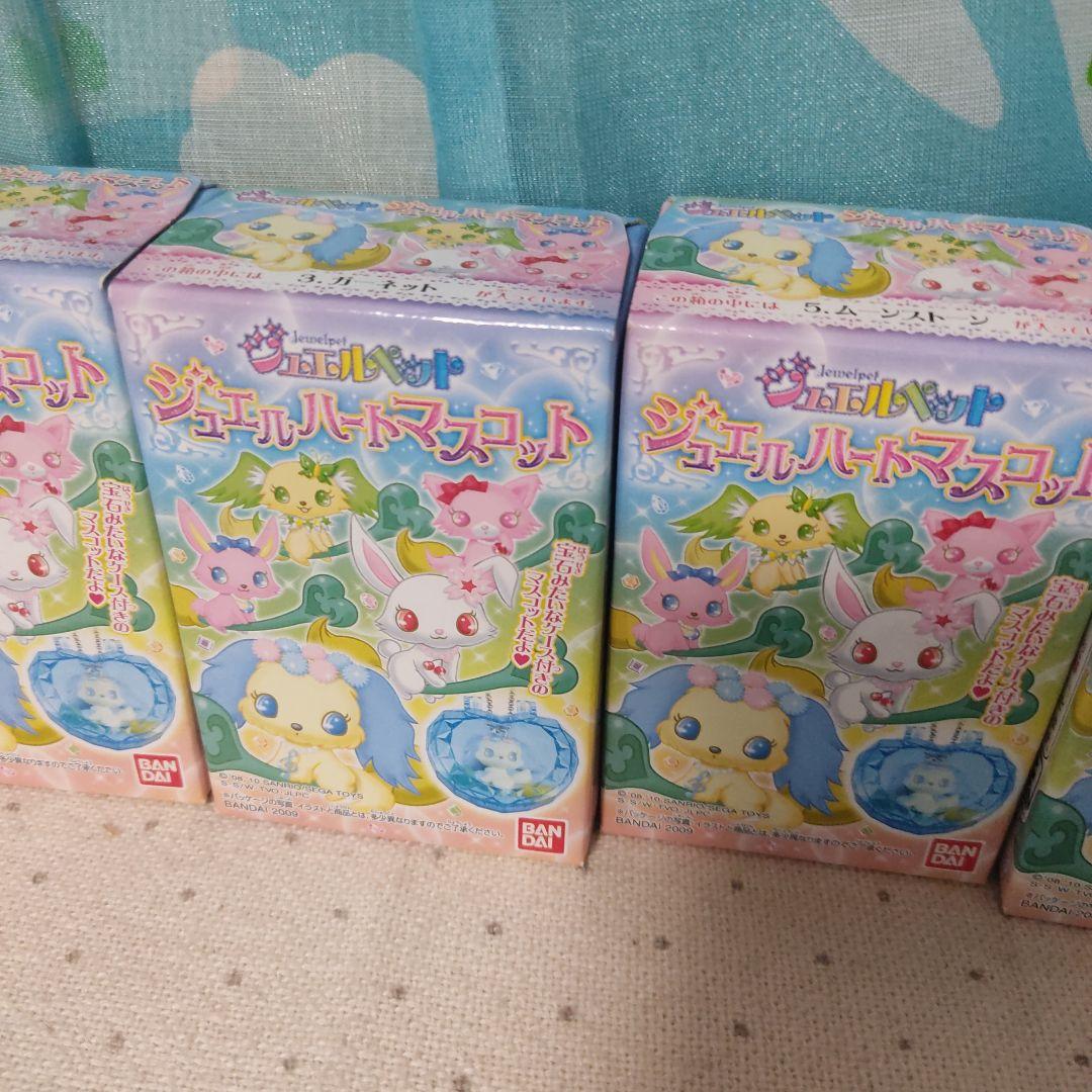 ジュエルハート マスコット ジュエルペット