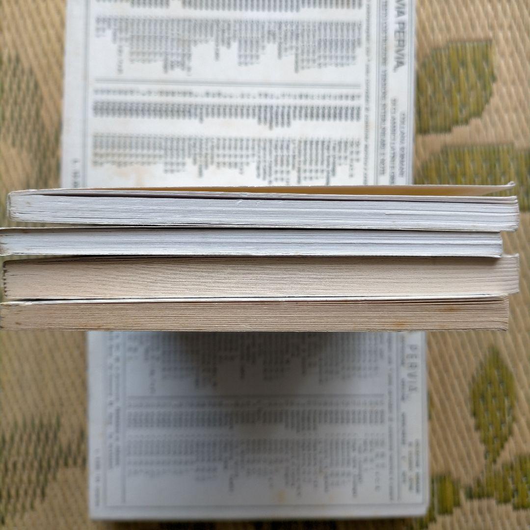 Le morfosi(1~4, 4冊) Ovidio Nasone