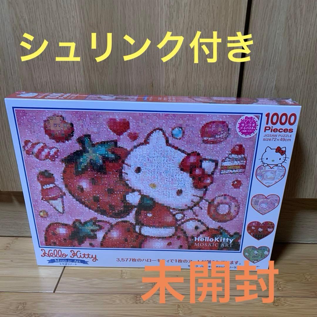 BUYEE公式アカウント42