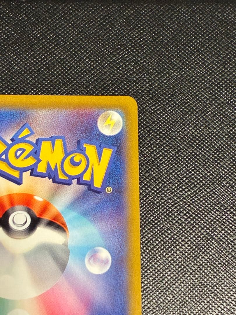 ポケモンカード ミュウVMAX HR SA