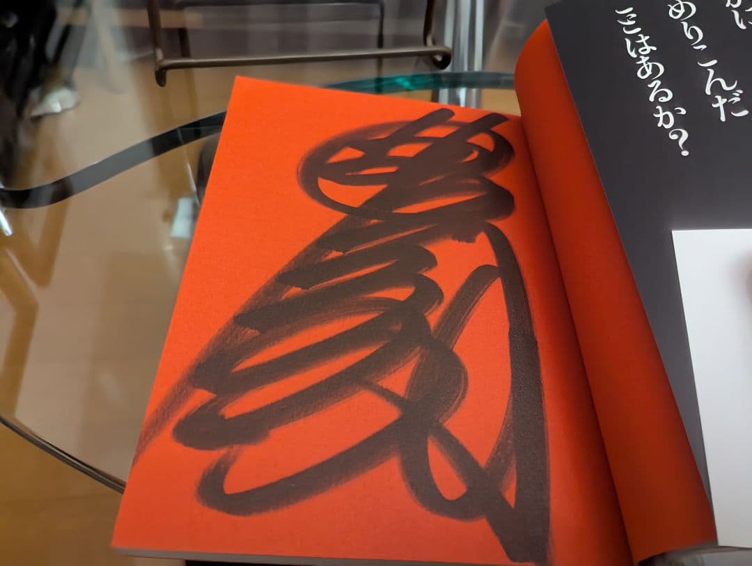 藤岡弘サイン本＋仮面ライダー 旧１号マスク